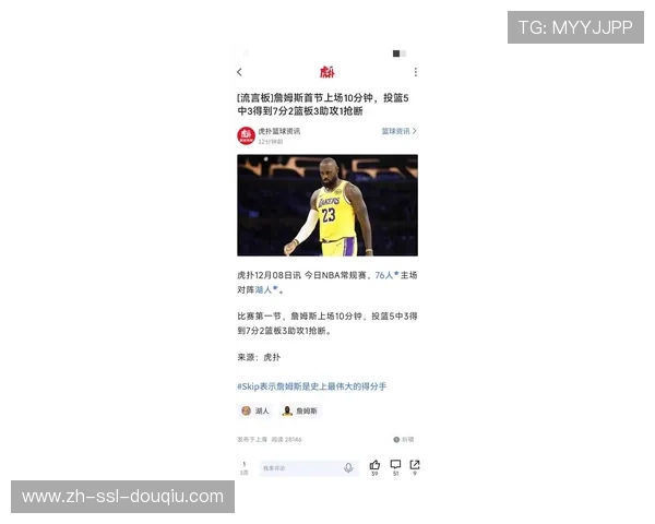 詹姆斯背靠背出战马刺成疑，41岁老将坦言体能考量